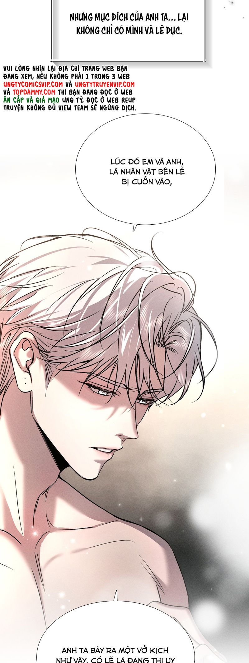 Ảnh Đế Cứ Muốn Làm Kim Chủ Của Tôi Chapter 30 - Next Chapter 31