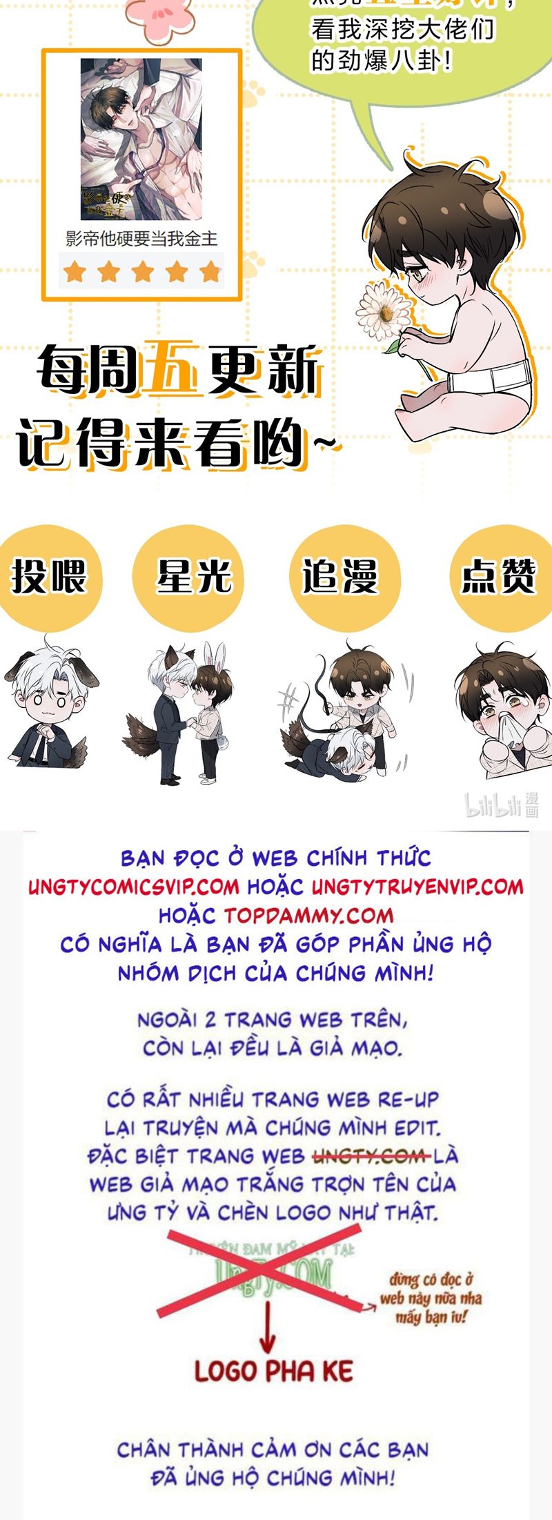 Ảnh Đế Cứ Muốn Làm Kim Chủ Của Tôi Chapter 30 - Next Chapter 31