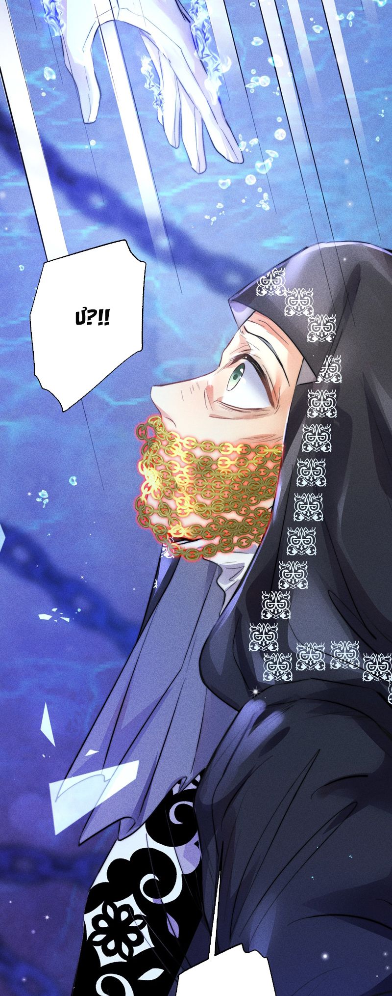 Cao Tháp Chapter 42 - Trang 3