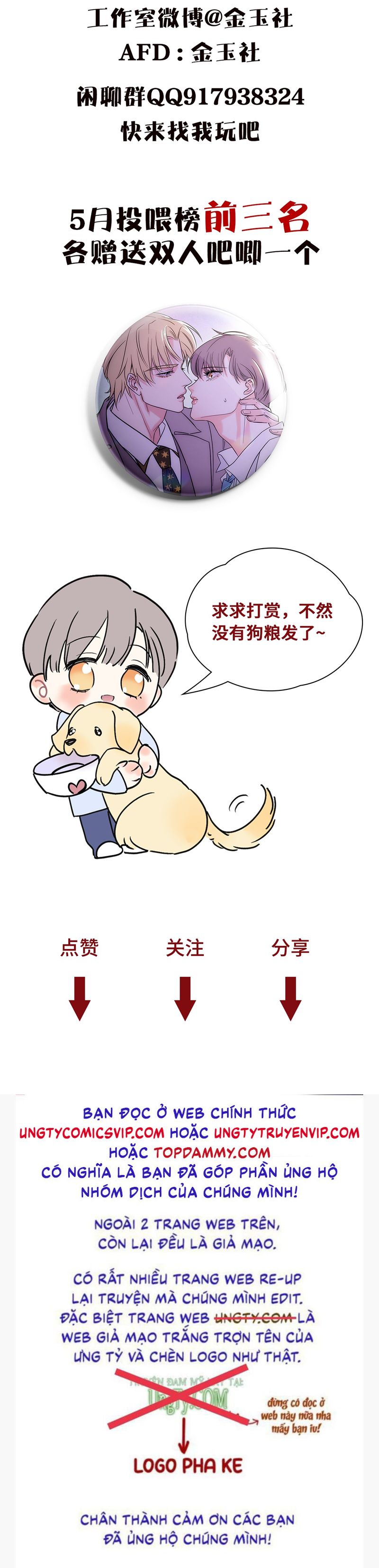 Anh Trai Tiện Lợi Của Tôi Chap 29 - Next Chap 30