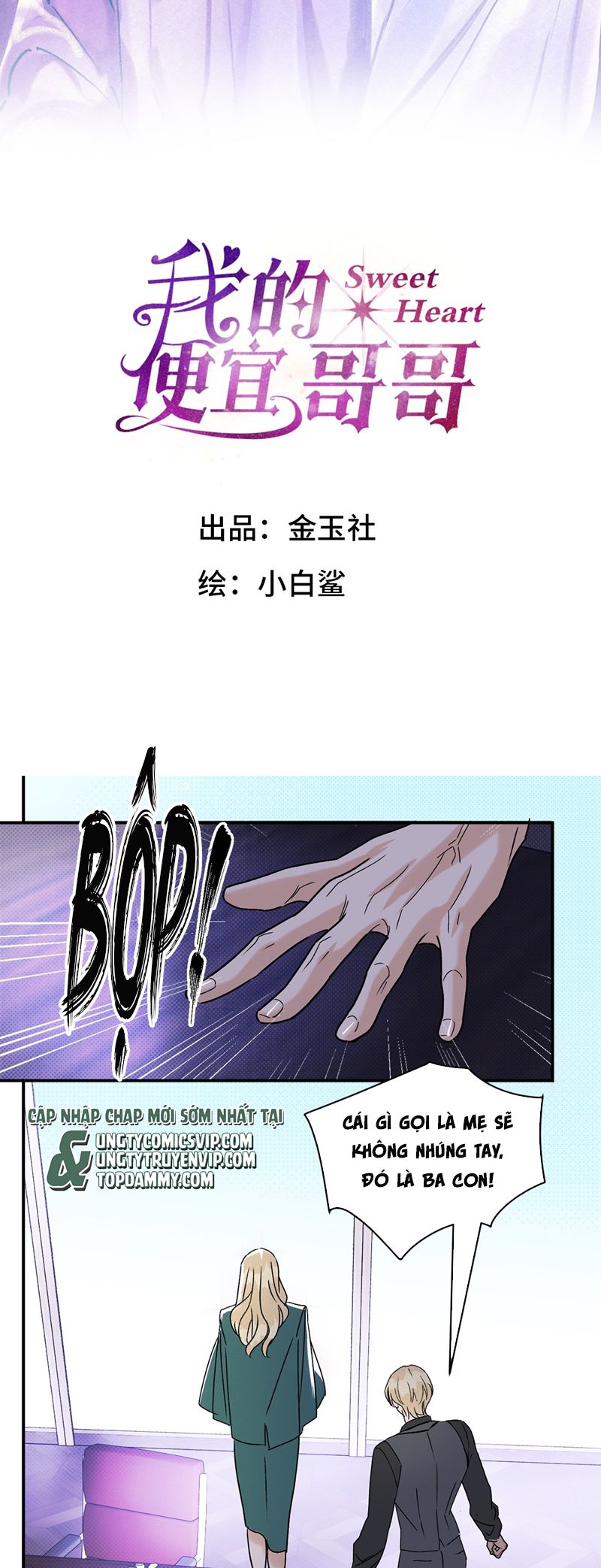 Anh Trai Tiện Lợi Của Tôi Chap 29 - Next Chap 30