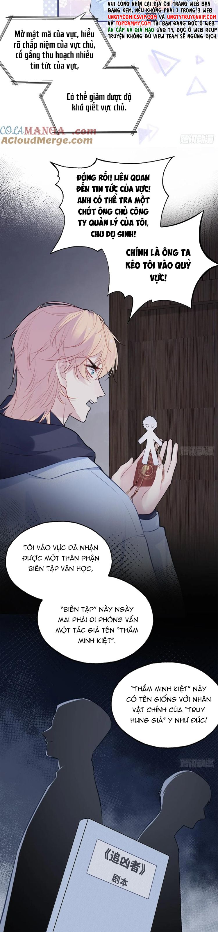 Anh Ấy Chưa Từng Rơi Xuống Chap 72 - Trang 4