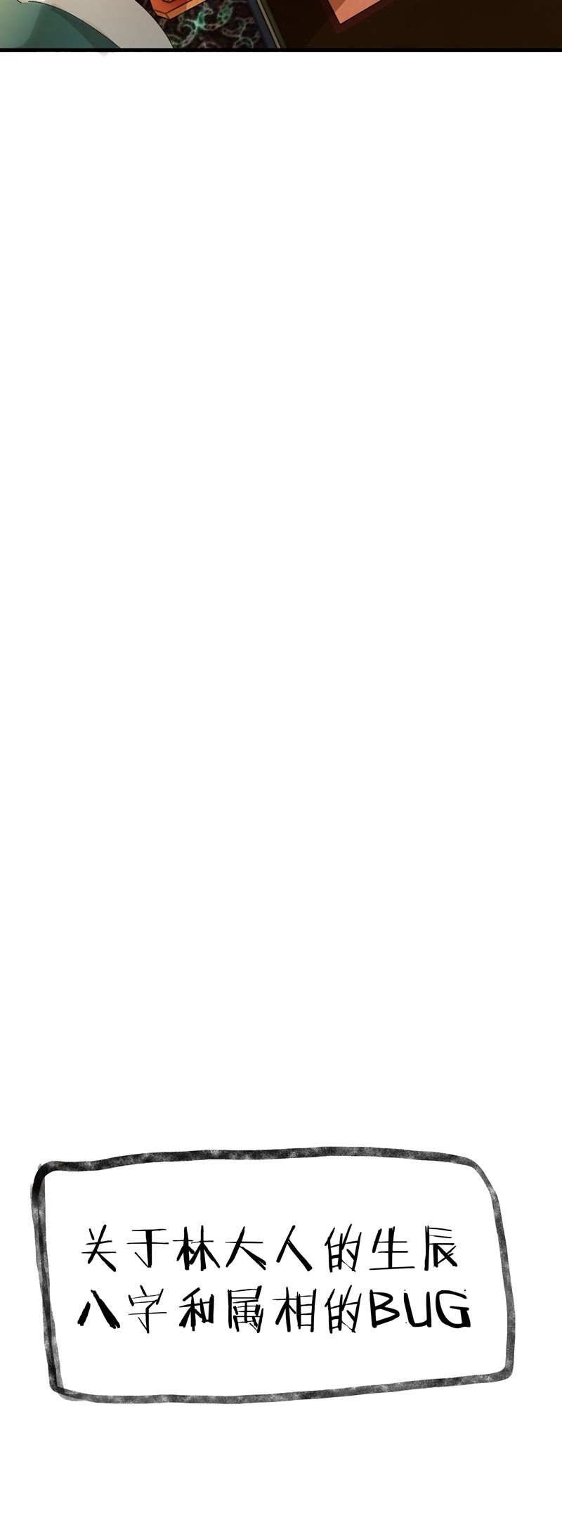 Ý Trung Nhân Chapter 12 - Trang 4