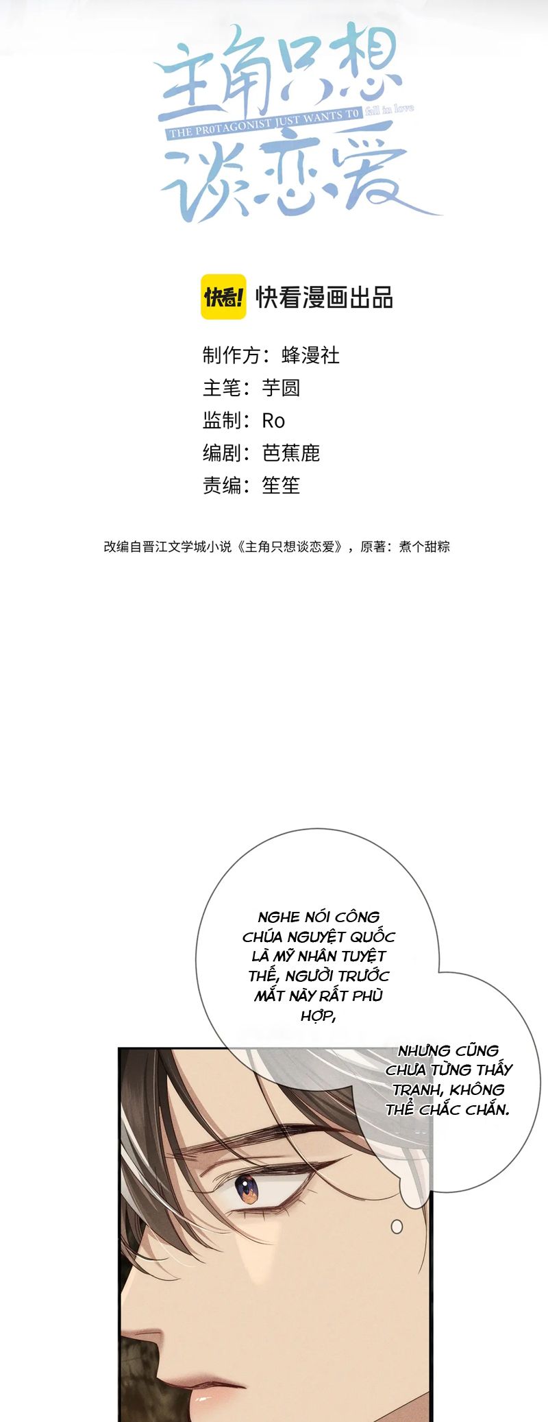 Nhân Vật Chính Chỉ Muốn Yêu Đương Chap 138 - Trang 4