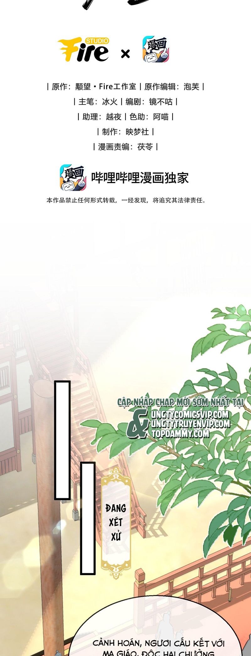 Ma Tôn Đại Nhân Song Tu Không Chapter 68 - Trang 3