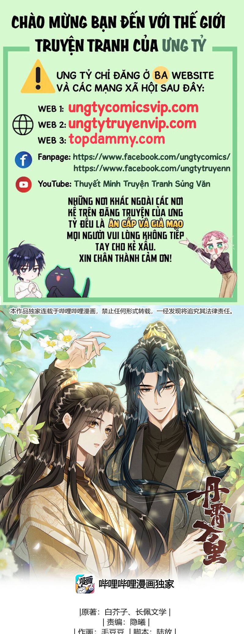 Đan Tiêu Vạn Dặm Chapter 76 - Trang 4