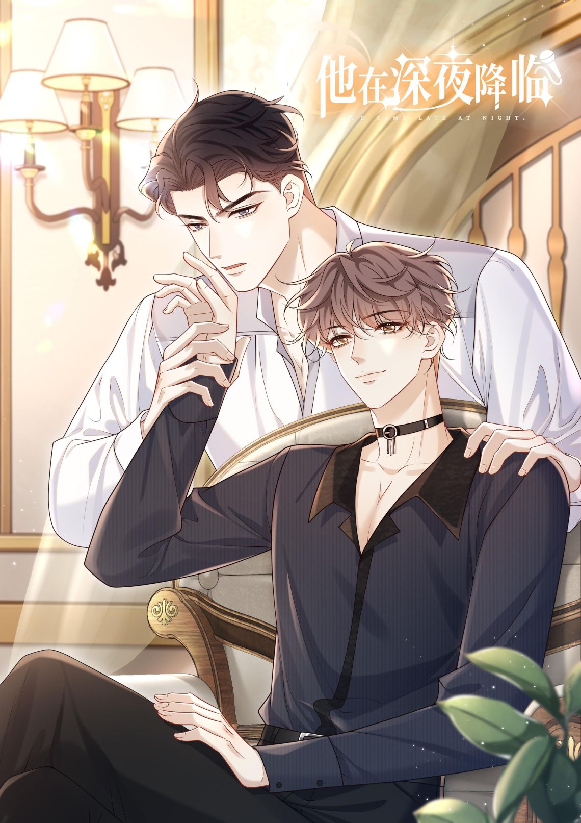 Anh Ấy Đến Từ Màn Đêm Chapter 52 - Trang 4