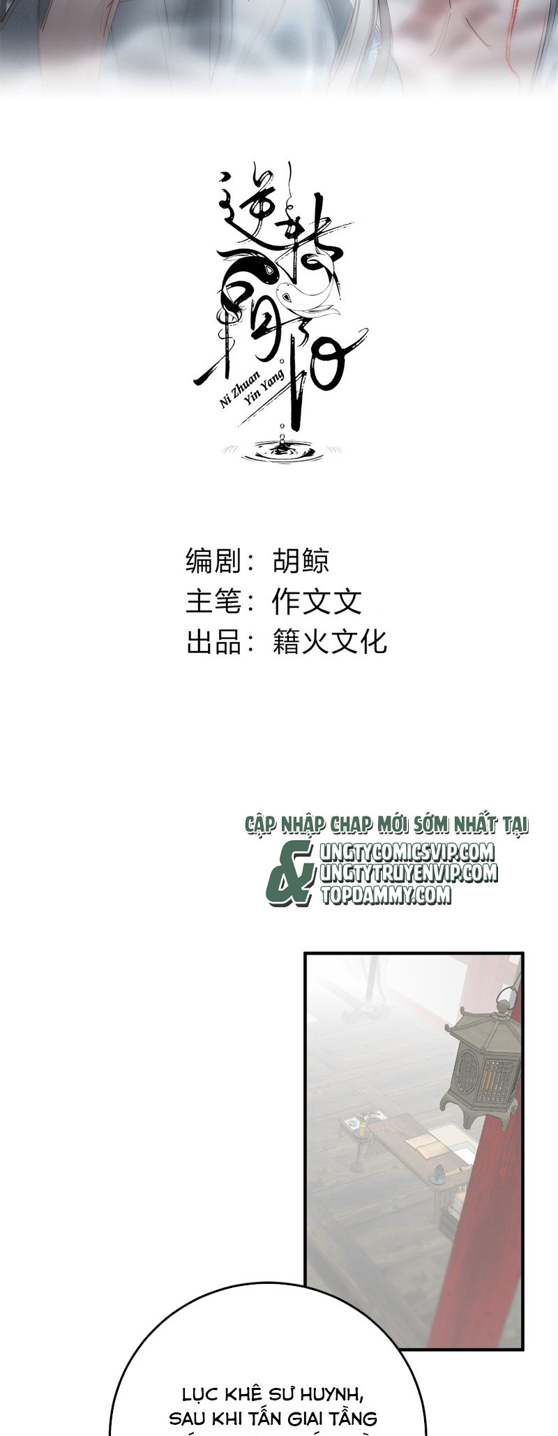 Chuyển Nghịch Âm Dương Chapter 18 - Next Chapter 19