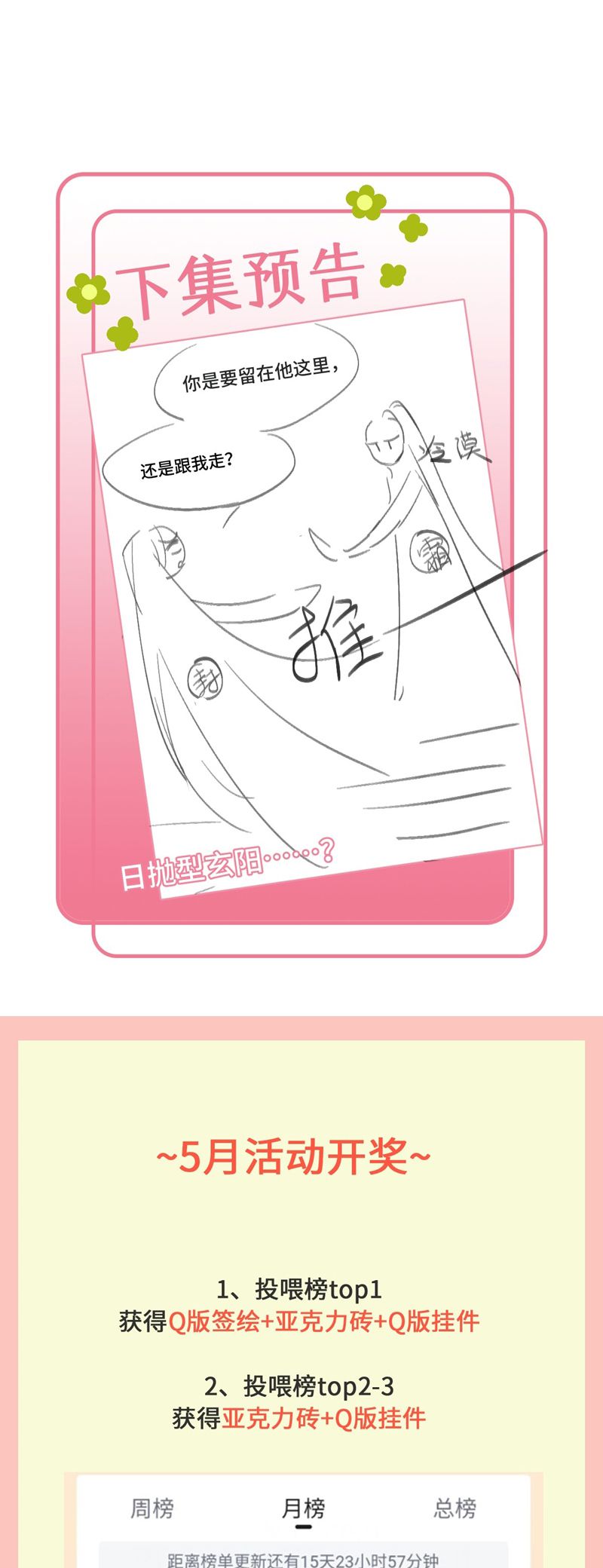 Chuyển Nghịch Âm Dương Chapter 18 - Next Chapter 19