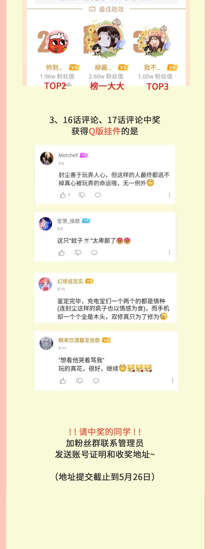 Chuyển Nghịch Âm Dương Chapter 18 - Next Chapter 19