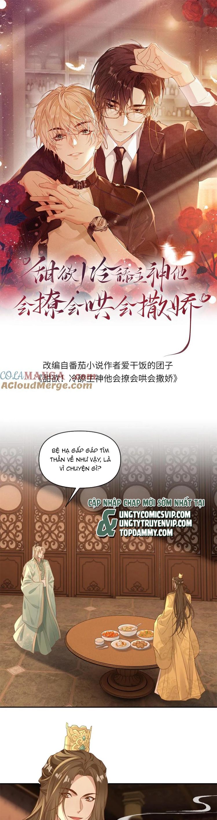 Lang Cẩu Chủ Thần Chapter 225 - Next Chapter 226