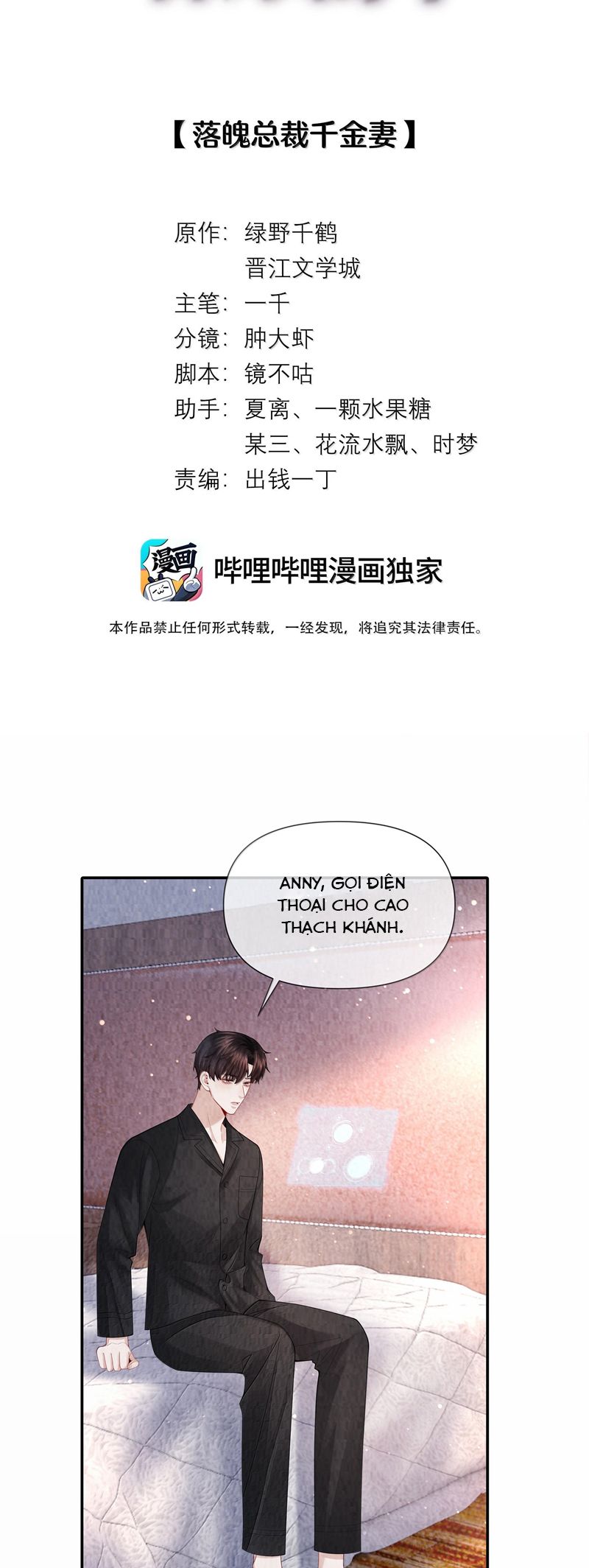 Dior Tiên Sinh Chap 106 - Trang 2