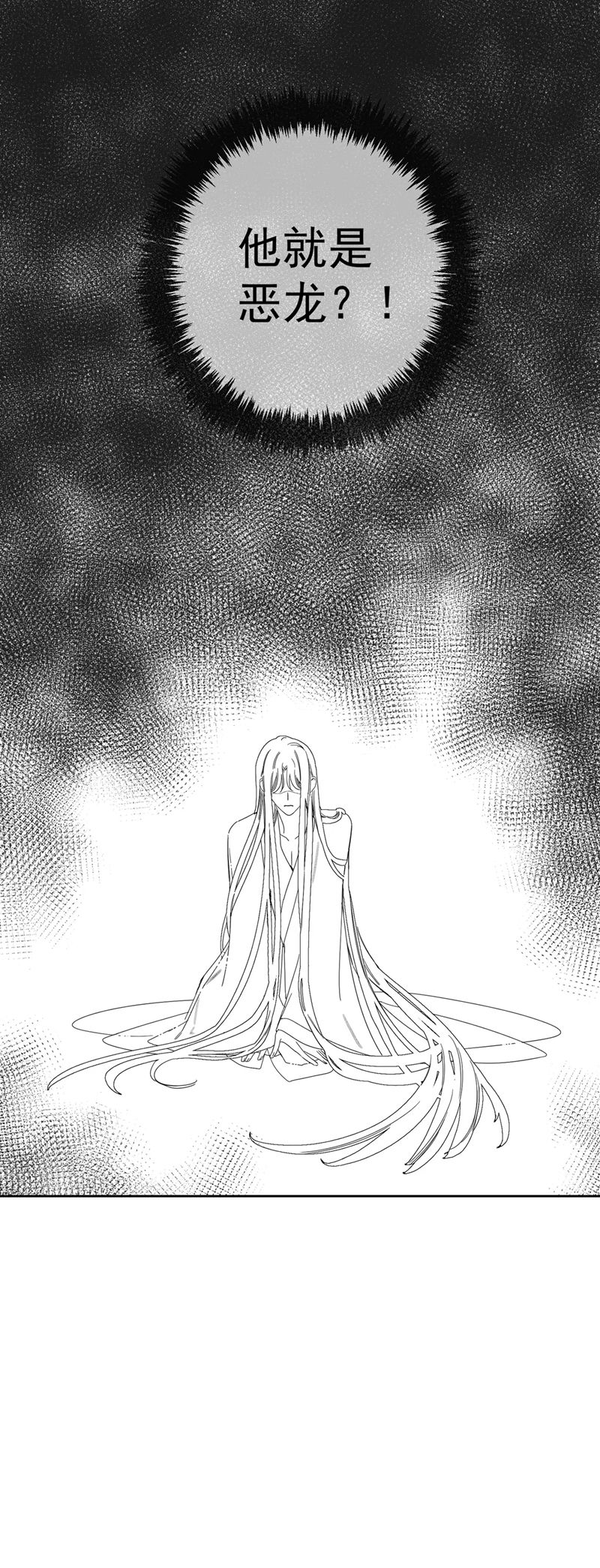 Nhân Vật Chính Chỉ Muốn Yêu Đương Chapter 141 - Trang 4