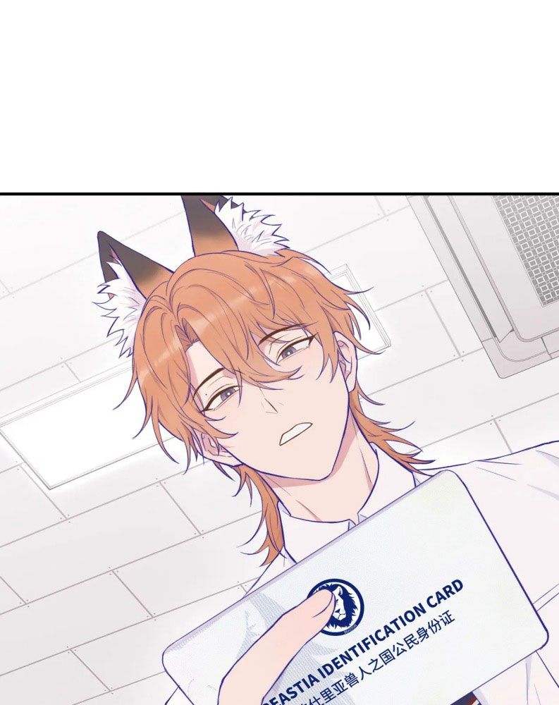 Cún Con Nói Dối Sẽ Bị Ăn Mất Chapter 1 - Next Chapter 2