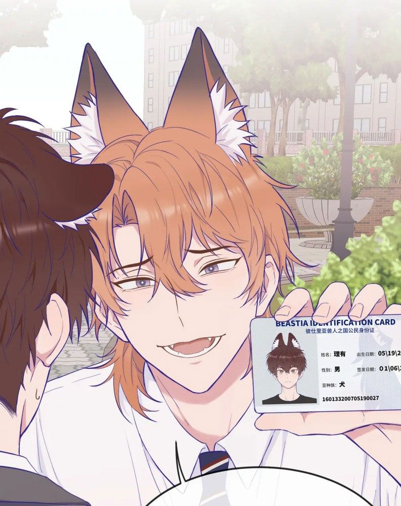 Cún Con Nói Dối Sẽ Bị Ăn Mất Chapter 1 - Next Chapter 2