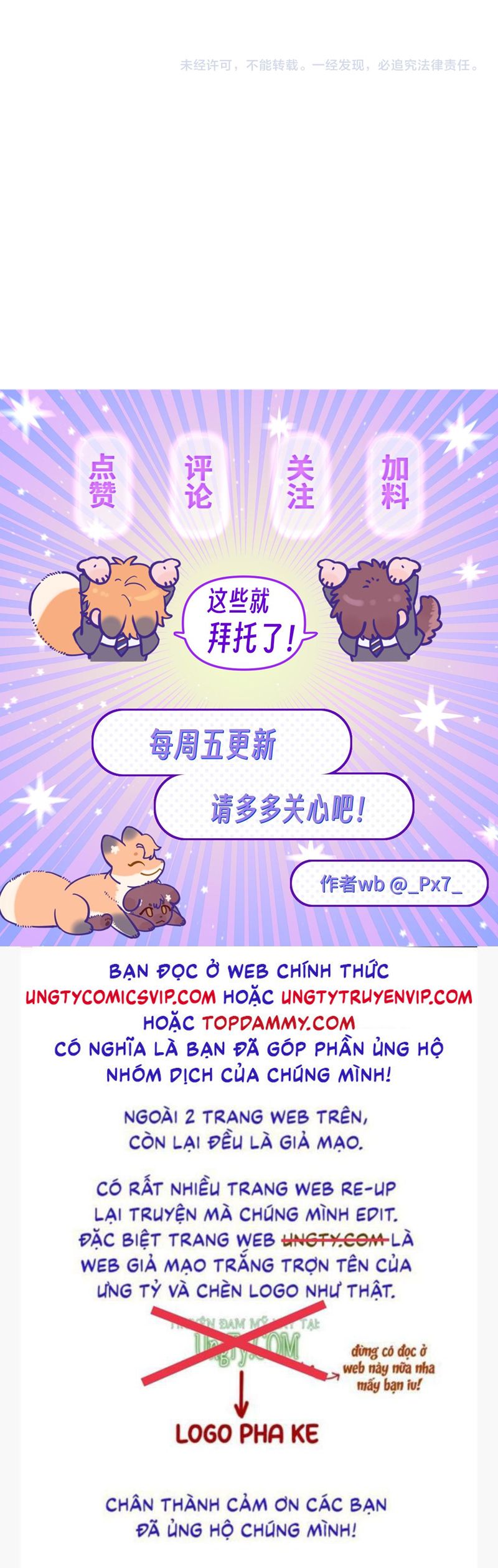 Cún Con Nói Dối Sẽ Bị Ăn Mất Chapter 4 - Next Chapter 5