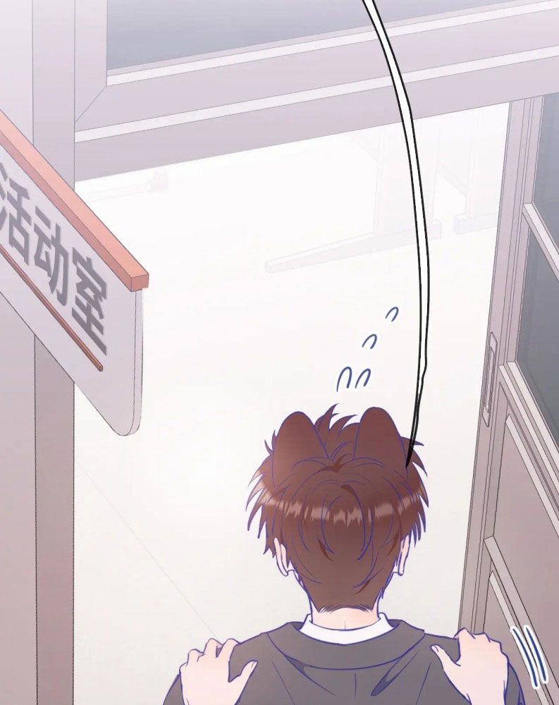 Cún Con Nói Dối Sẽ Bị Ăn Mất Chapter 7 - Next Chapter 8