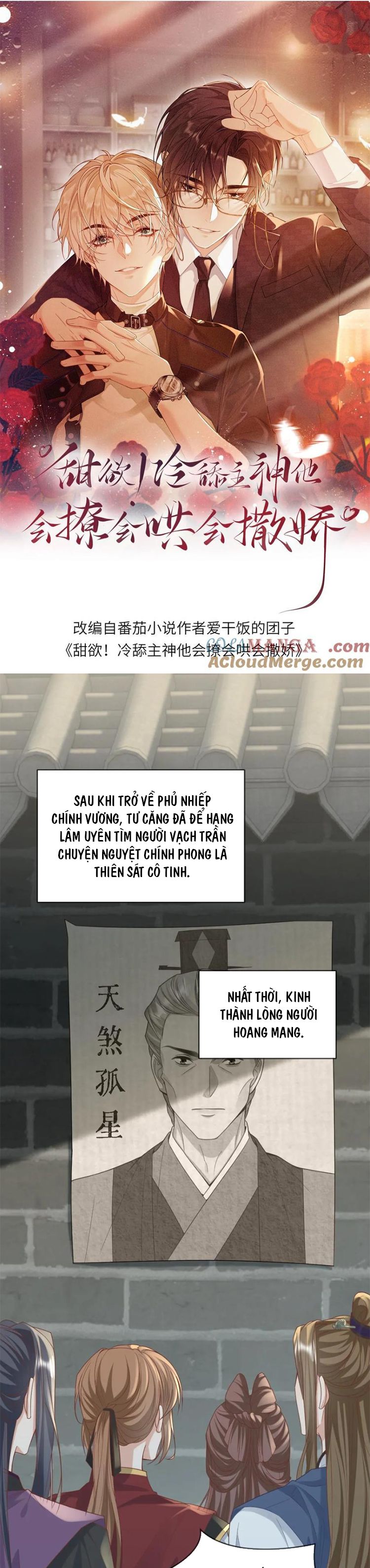 Lang Cẩu Chủ Thần Chapter 230 - Next Chapter 231