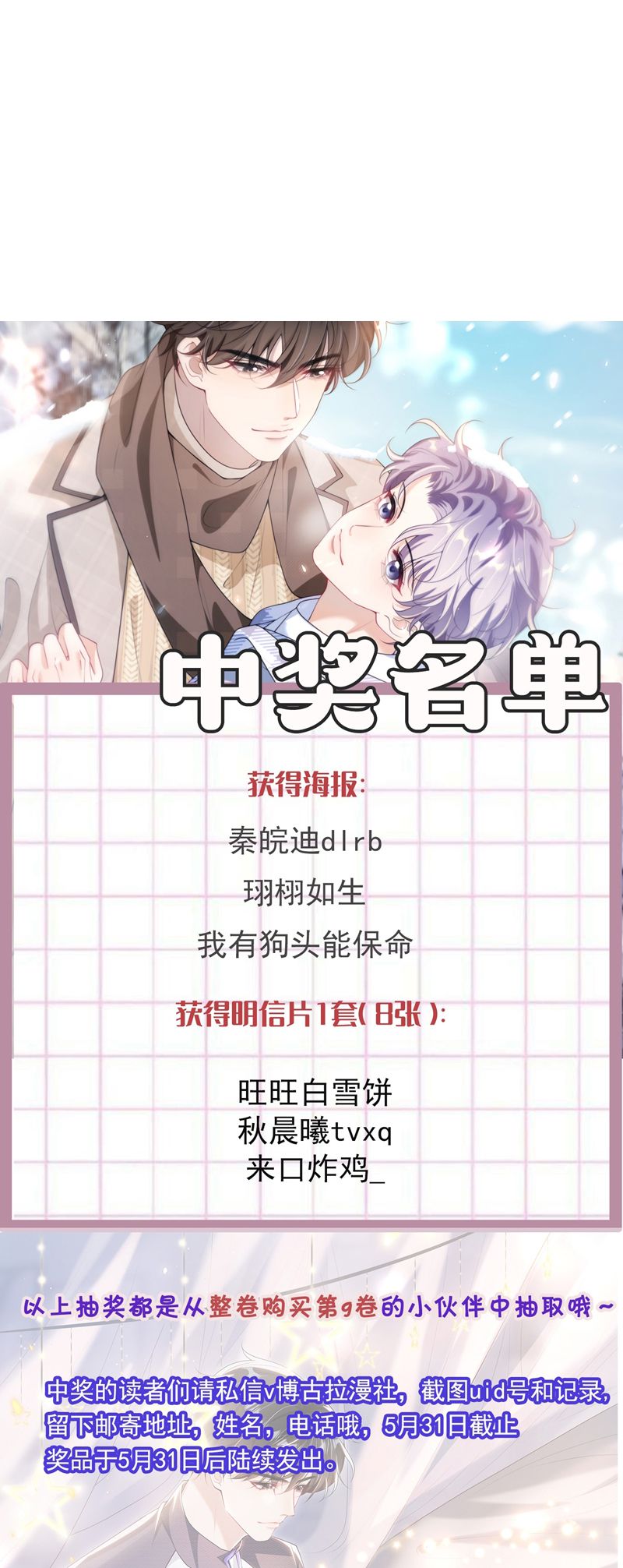 Thẳng Thắn Từ Nghiêm Chapter 112 - Next Chapter 113