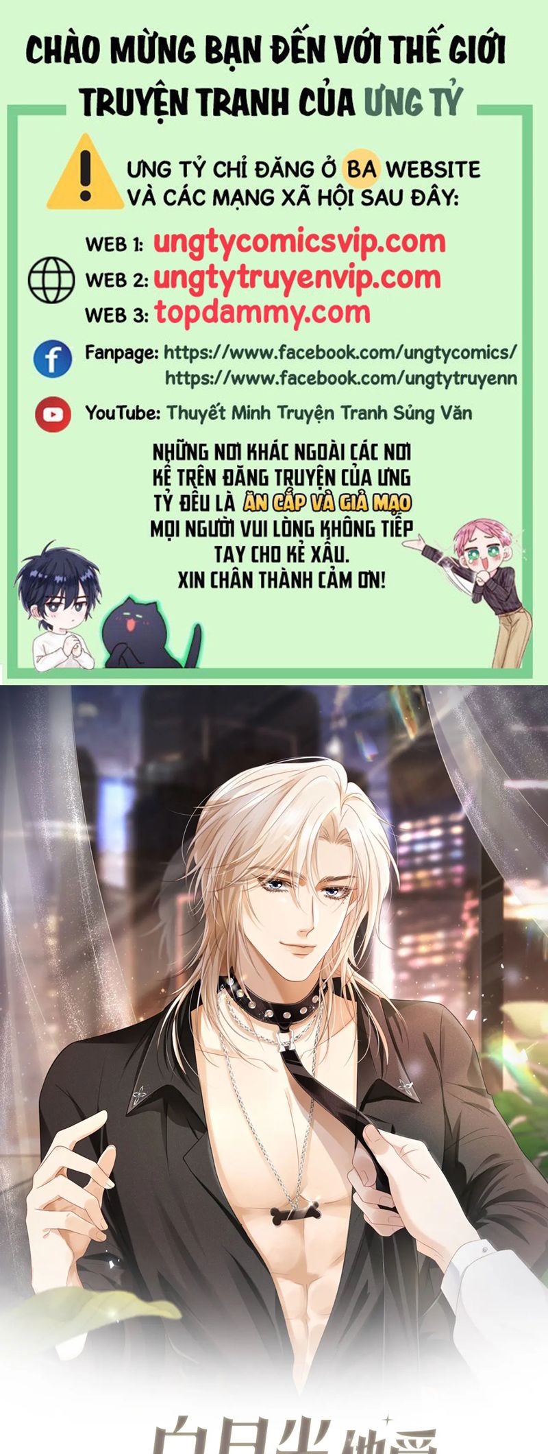 Bạch Nguyệt Quang Hắn Yêu Thế Thân Rồi Sao?! Chapter 33 - Trang 4