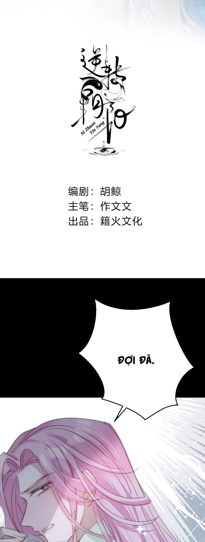 Chuyển Nghịch Âm Dương Chapter 19 - Next Chapter 20