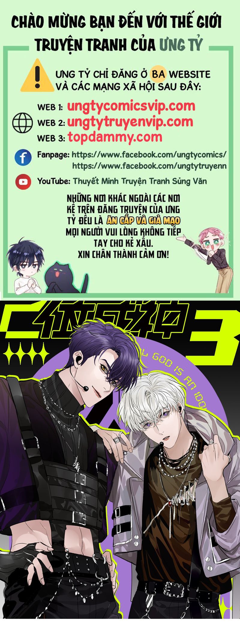 C Vị Thành Thần 3 Chapter 19 - Next Chapter 20