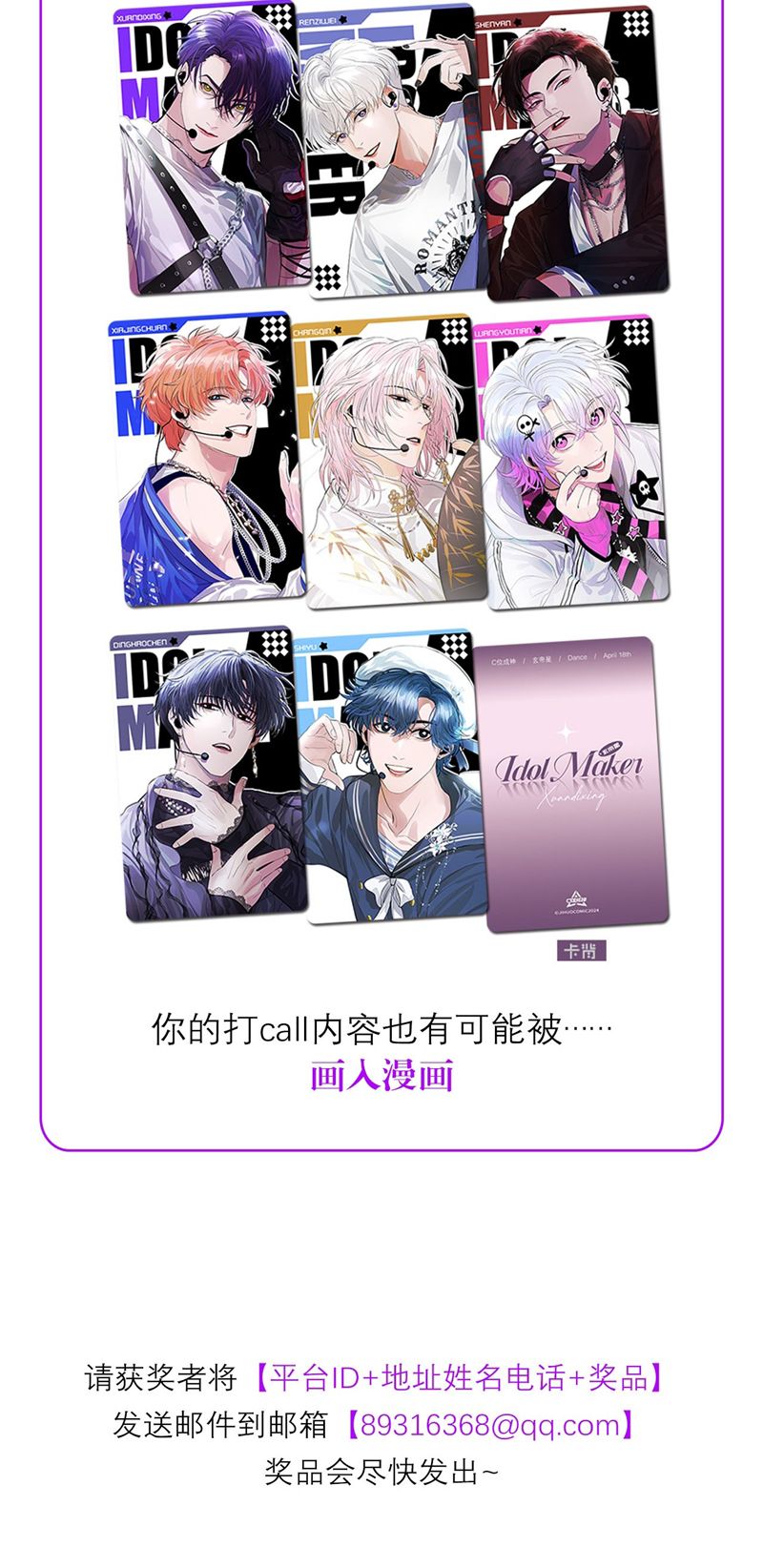 C Vị Thành Thần 3 Chapter 19 - Next Chapter 20