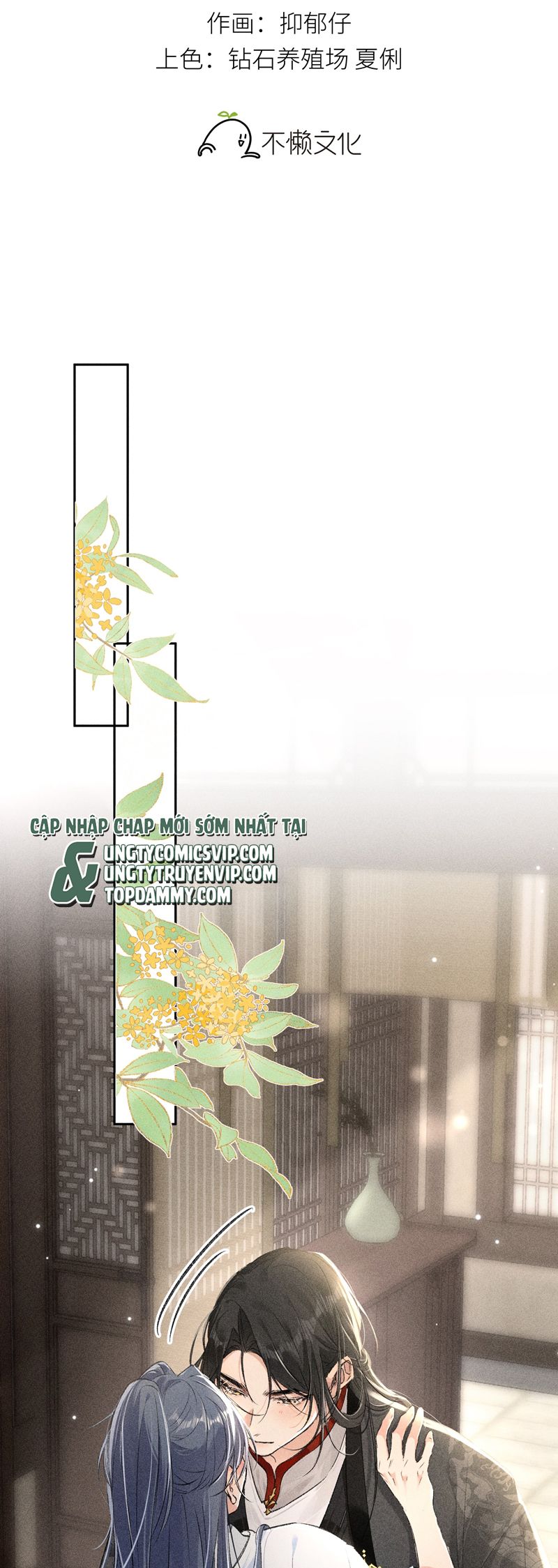 Dụ Địch Thâm Nhập Chap 21 - Trang 4