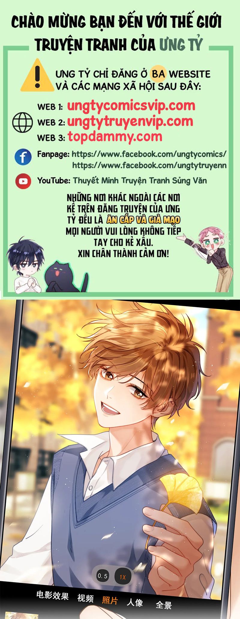 Chất Dị Ứng Đáng Yêu Chapter 49 - Next Chapter 50