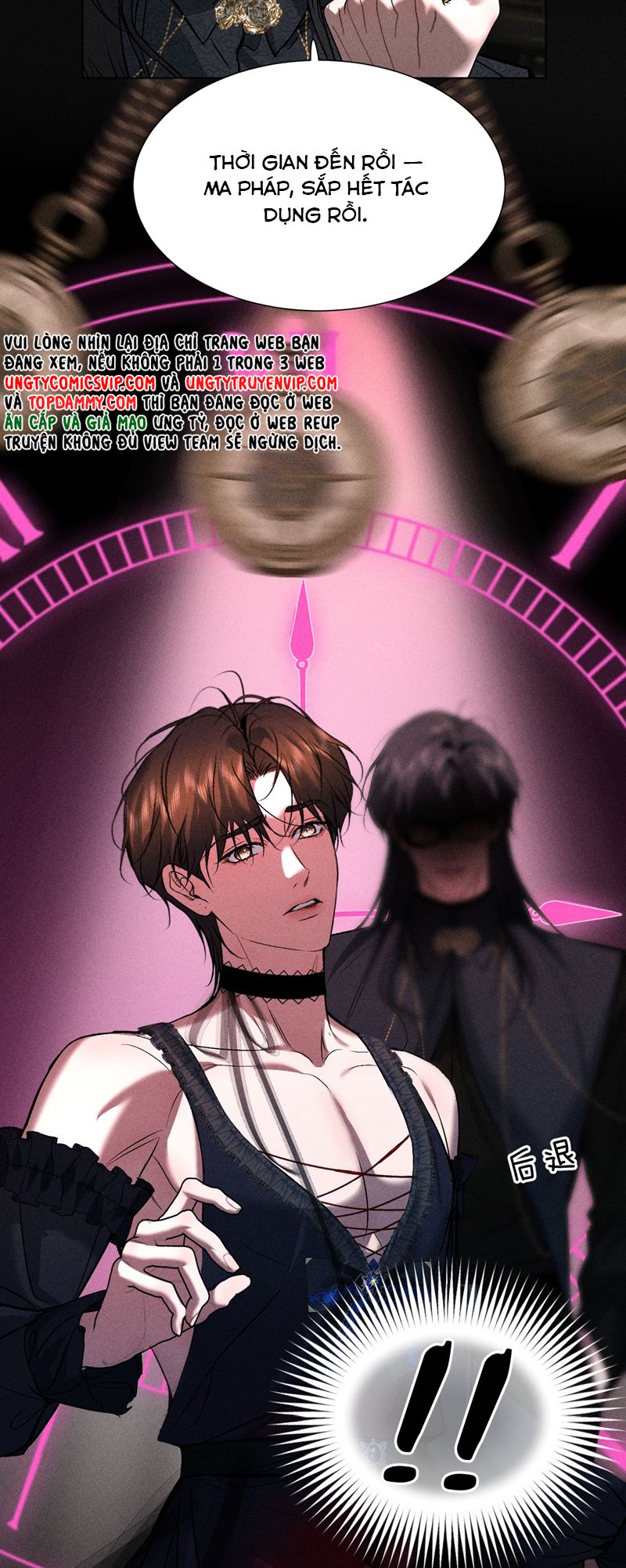 Ảnh Đế Cứ Muốn Làm Kim Chủ Của Tôi Chapter 33 - Next Chapter 34