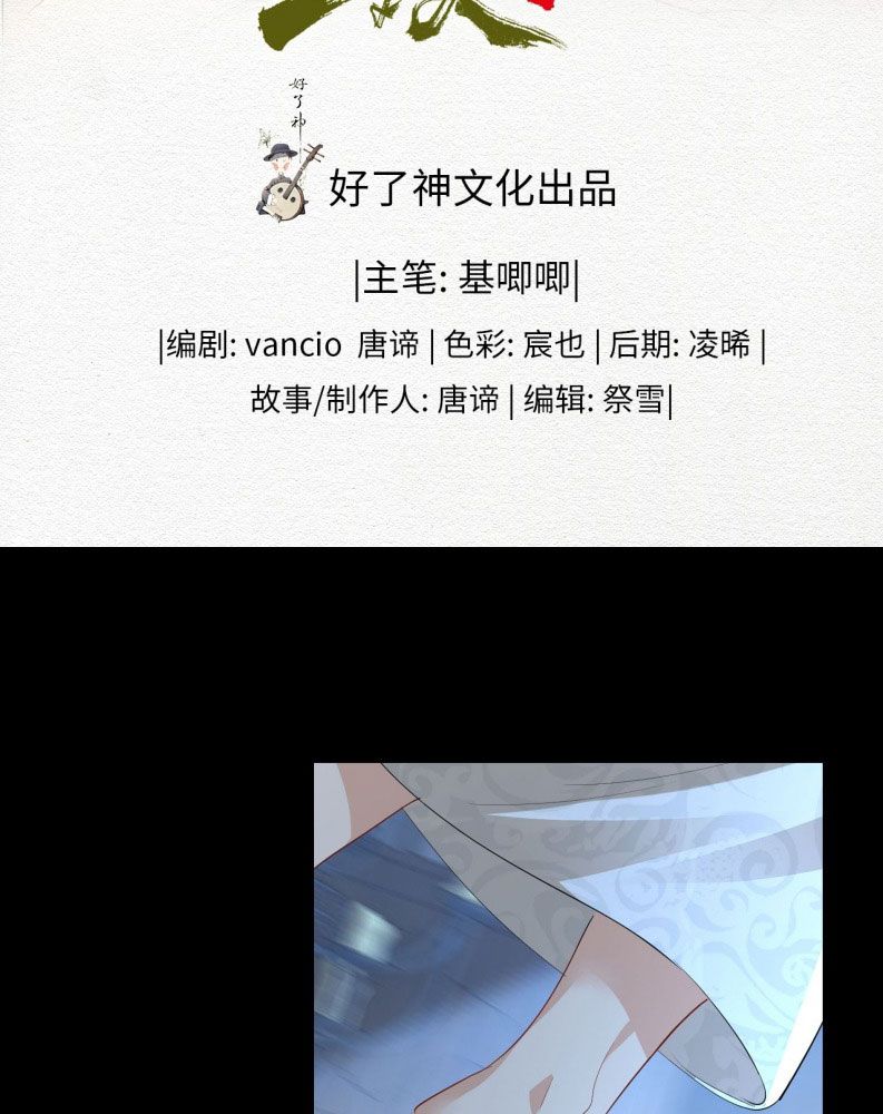 Tham Hoan Chapter 46 - Next Chapter 47