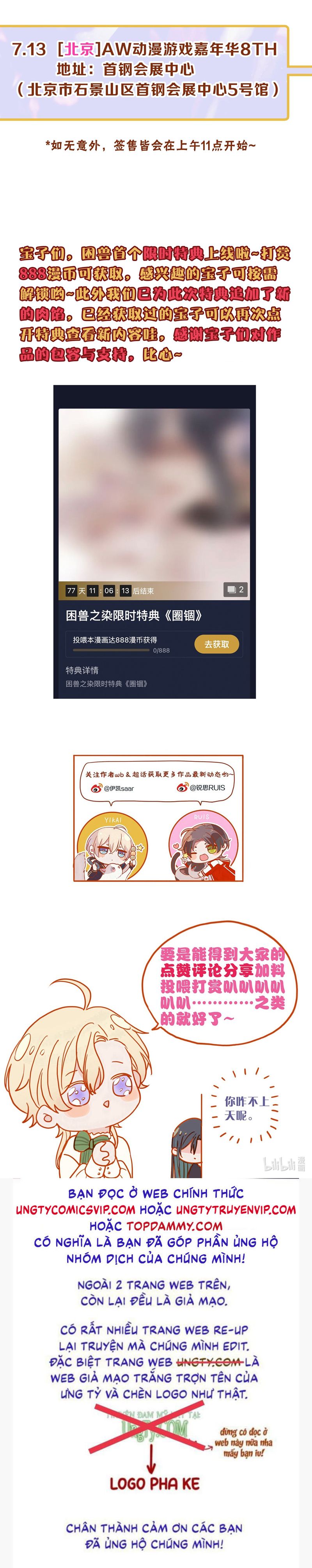 Khốn Thú Chi Nhiễm Chapter 19 - Trang 4