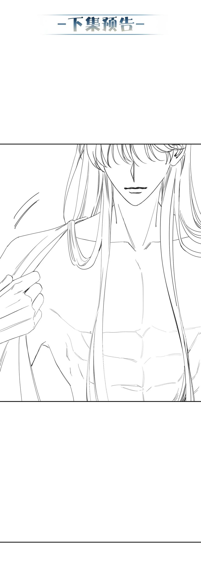 Nhân Vật Chính Chỉ Muốn Yêu Đương Chap 144 - Trang 4