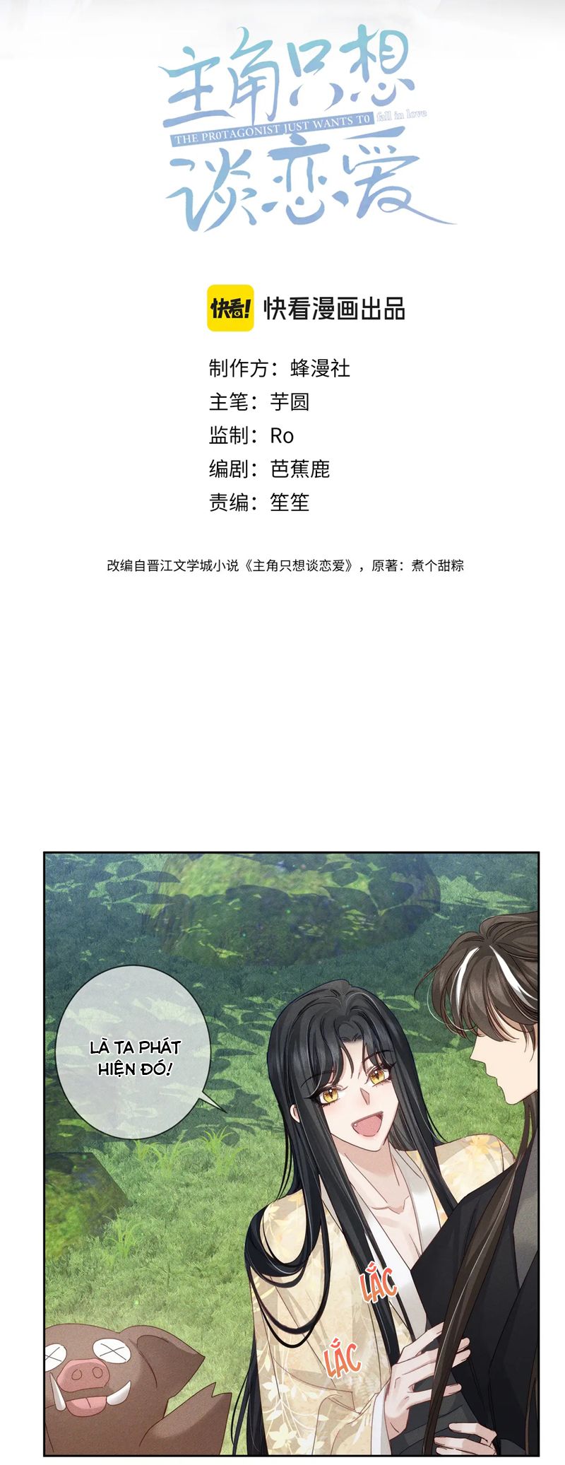 Nhân Vật Chính Chỉ Muốn Yêu Đương Chap 144 - Trang 4