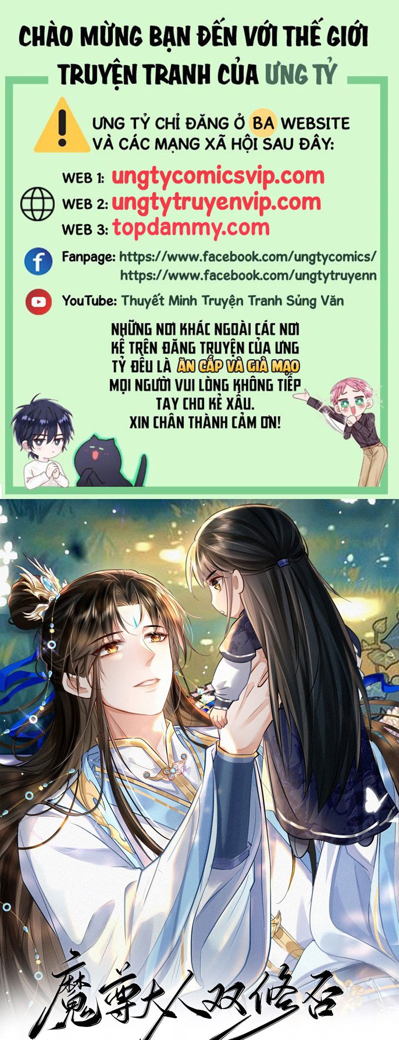 Ma Tôn Đại Nhân Song Tu Không Chapter 71 - Trang 4