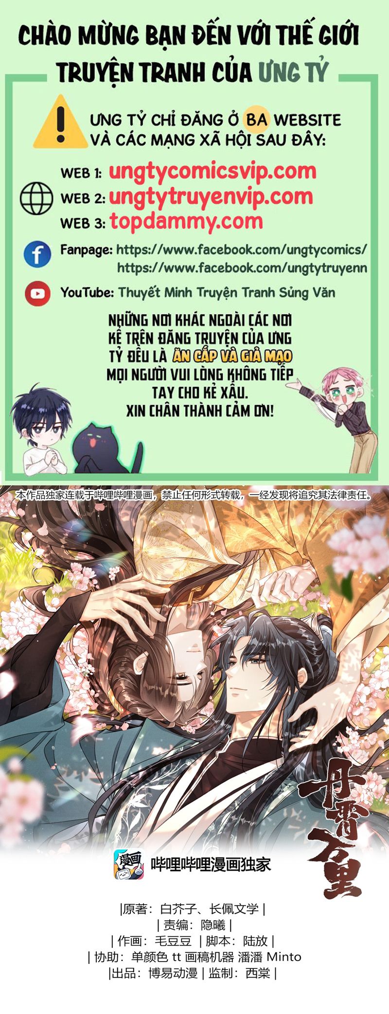 Đan Tiêu Vạn Dặm Chapter 78 - Trang 4