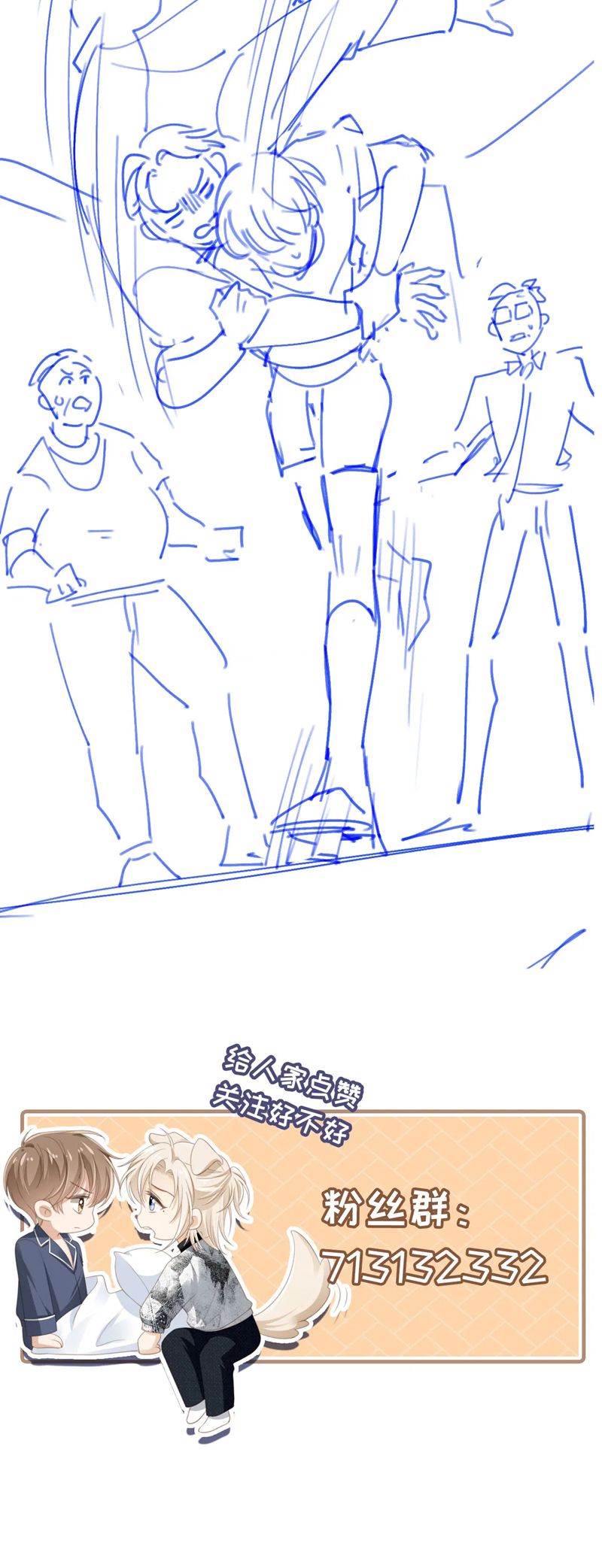 Bạch Nguyệt Quang Hắn Yêu Thế Thân Rồi Sao?! Chapter 35 - Trang 4