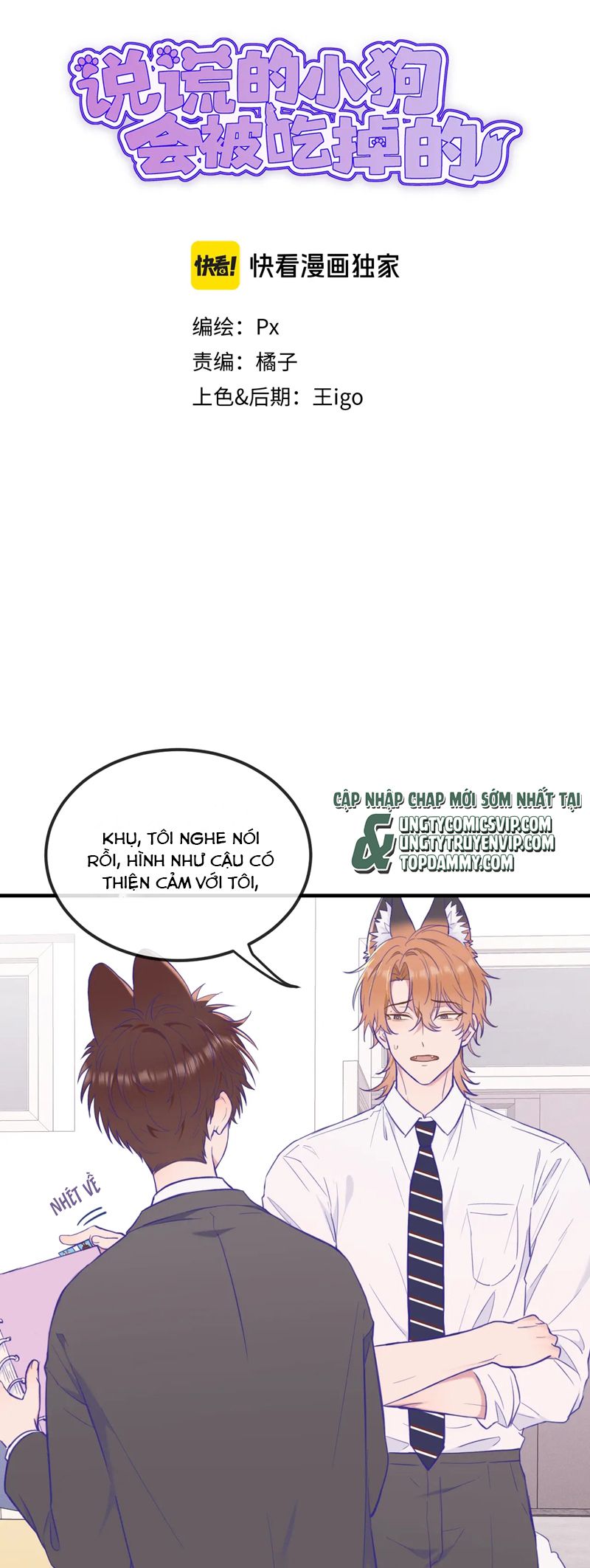 Cún Con Nói Dối Sẽ Bị Ăn Mất Chapter 13 - Next Chapter 14