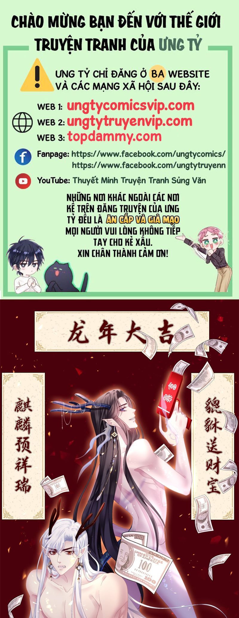 Hắc Hóa Đại Lão Thuần Dưỡng Chỉ Nam Chapter 135 - Trang 4