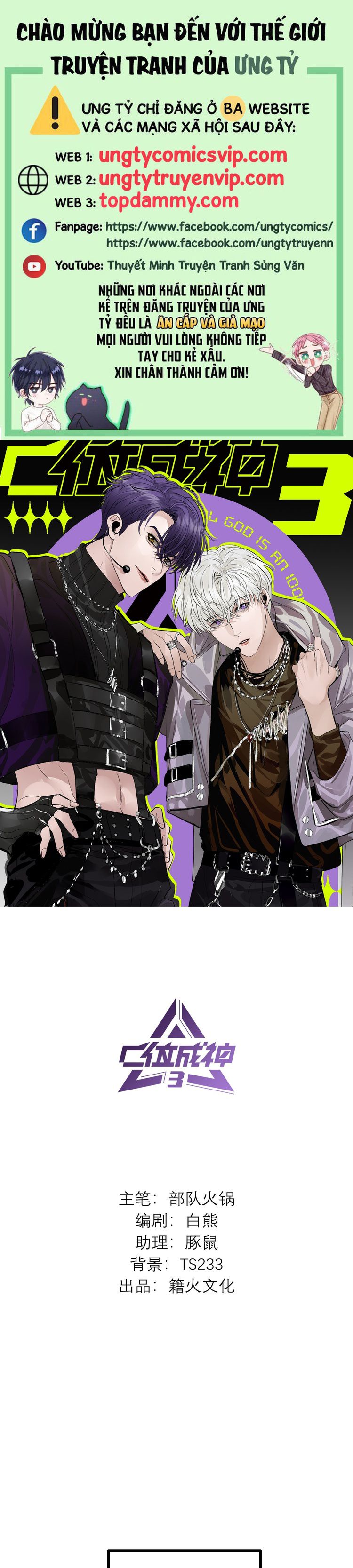 C Vị Thành Thần 3 Chapter 20 - Next Chapter 21