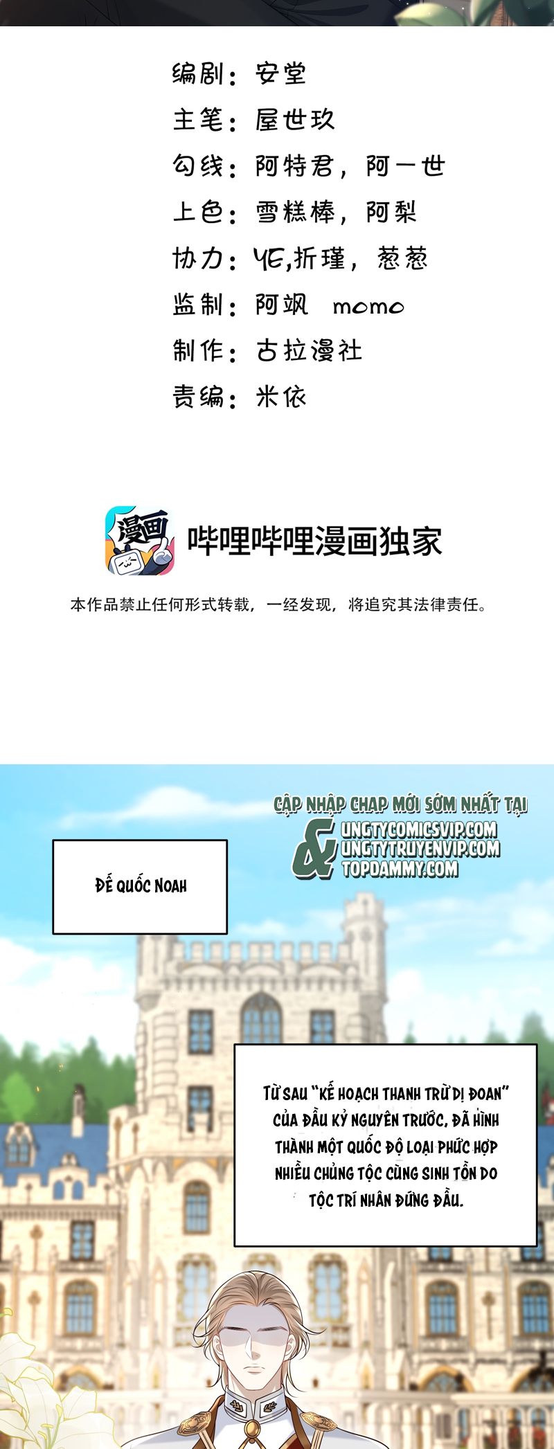 Anh Ấy Đến Từ Màn Đêm Chapter 55 - Trang 4