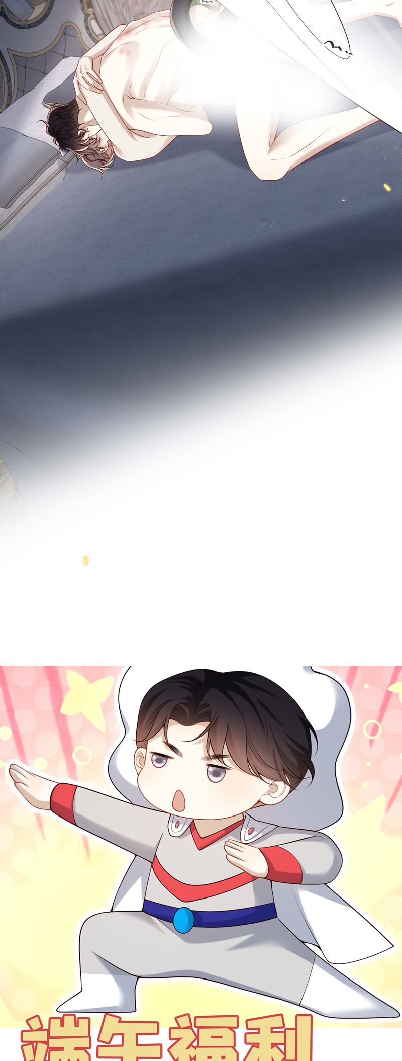 Anh Ấy Đến Từ Màn Đêm Chapter 55 - Trang 4