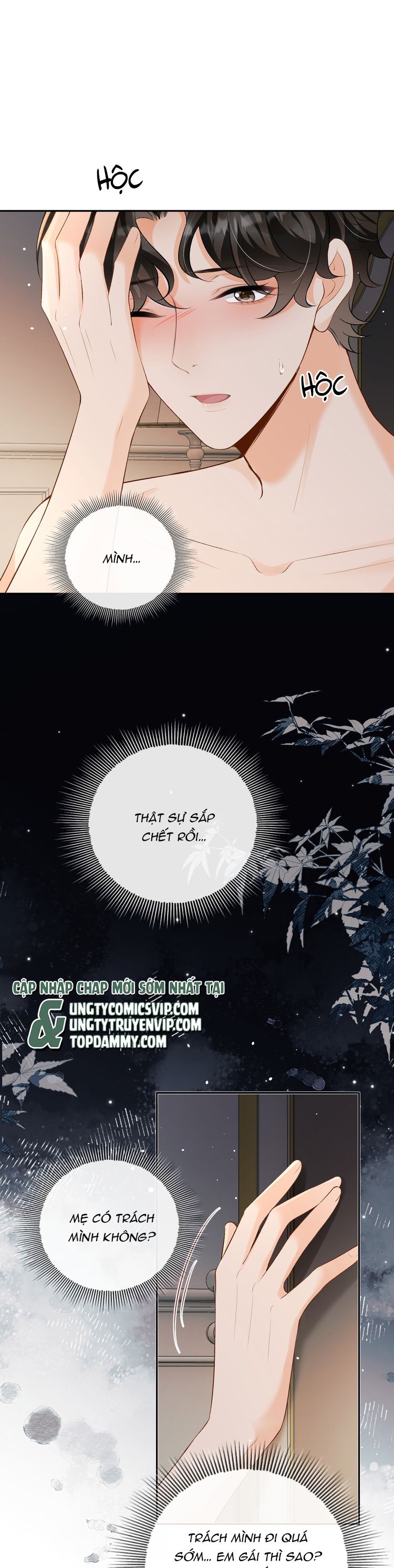 Bản Tính Hạ Đẳng Chapter 32 - Next Chapter 33