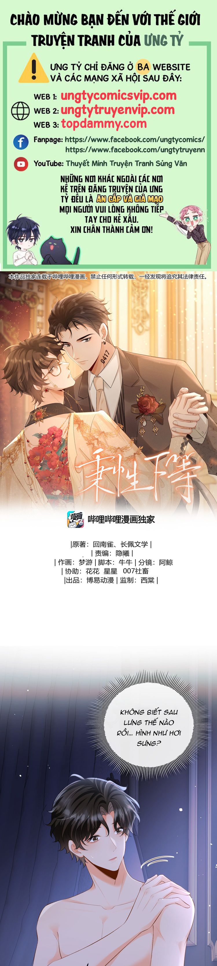 Bản Tính Hạ Đẳng Chapter 32 - Next Chapter 33