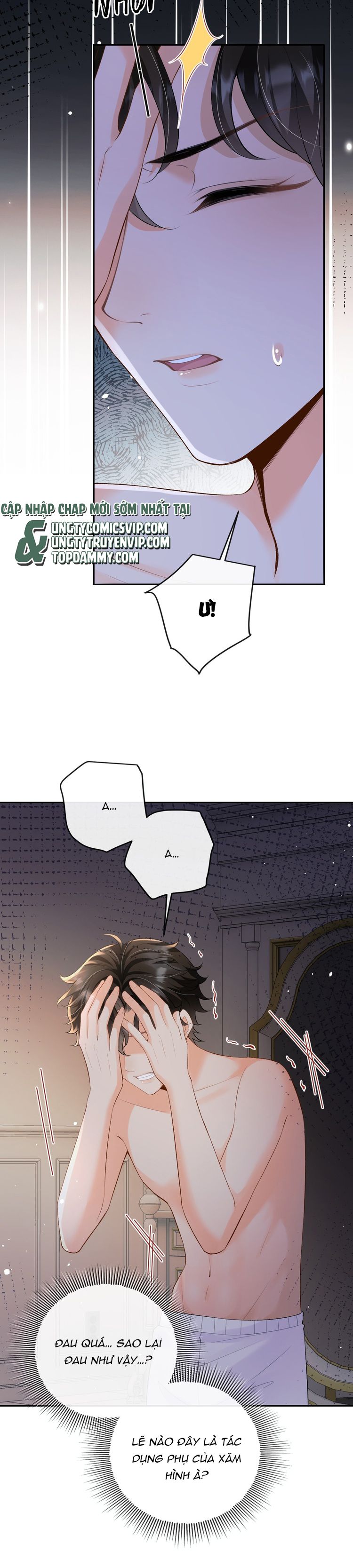 Bản Tính Hạ Đẳng Chapter 32 - Next Chapter 33