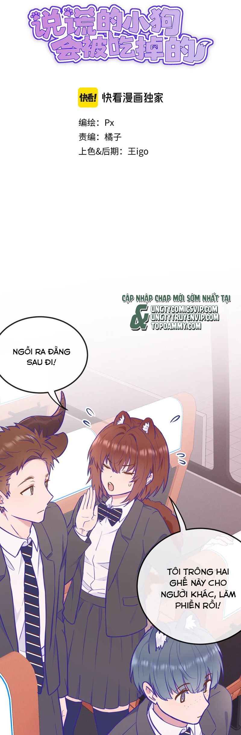 Cún Con Nói Dối Sẽ Bị Ăn Mất Chapter 14 - Next Chapter 15