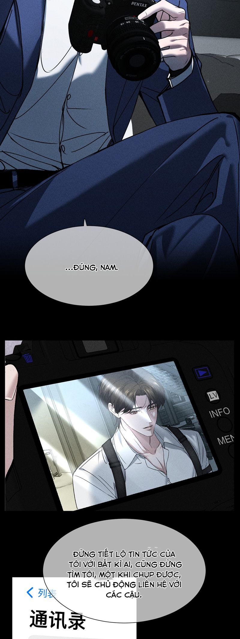 Ảnh Đế Cứ Muốn Làm Kim Chủ Của Tôi Chapter 34 - Next Chapter 35