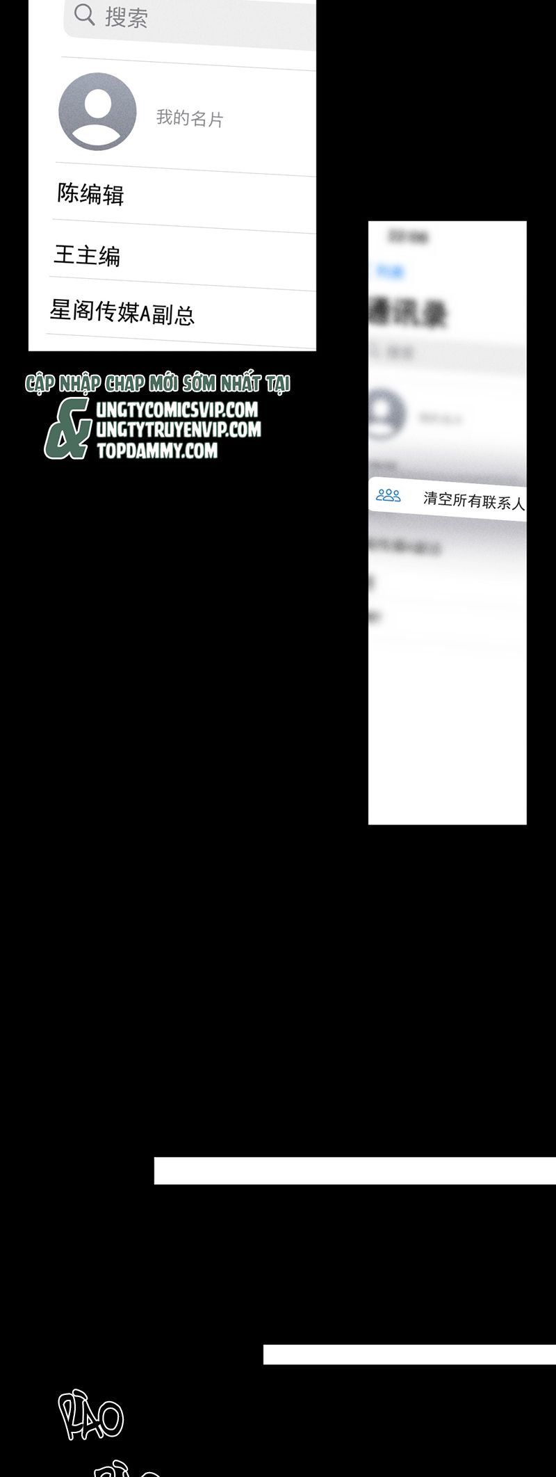 Ảnh Đế Cứ Muốn Làm Kim Chủ Của Tôi Chapter 34 - Next Chapter 35