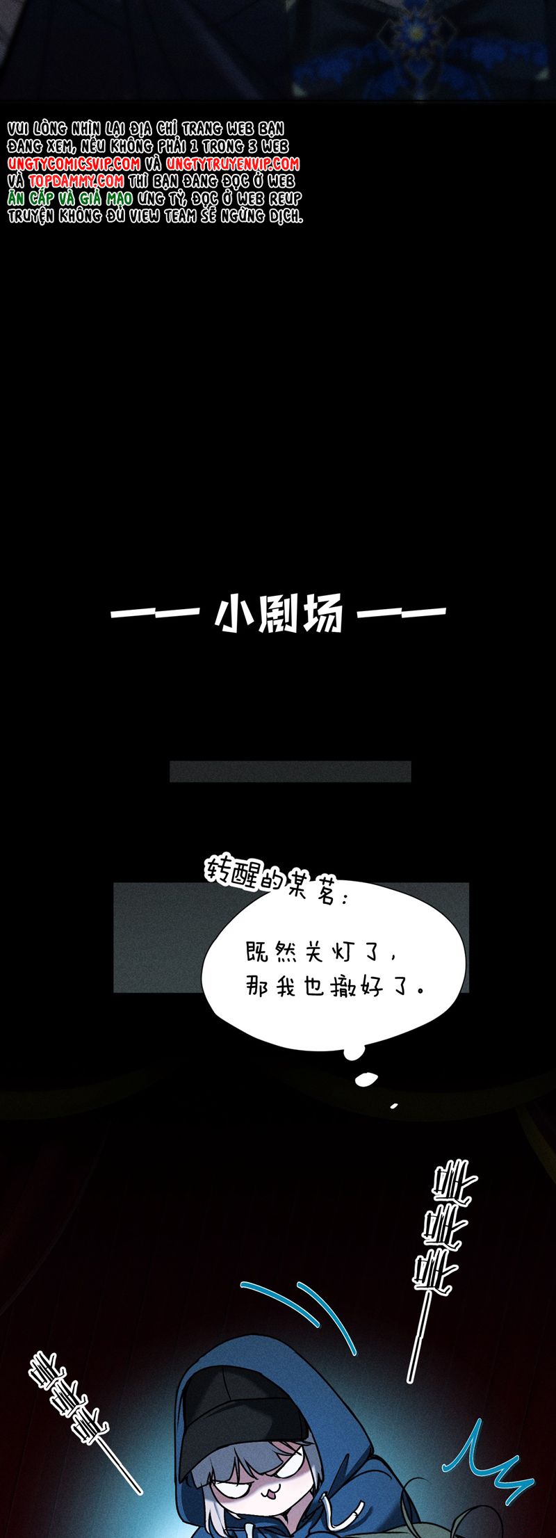 Ảnh Đế Cứ Muốn Làm Kim Chủ Của Tôi Chapter 34 - Next Chapter 35