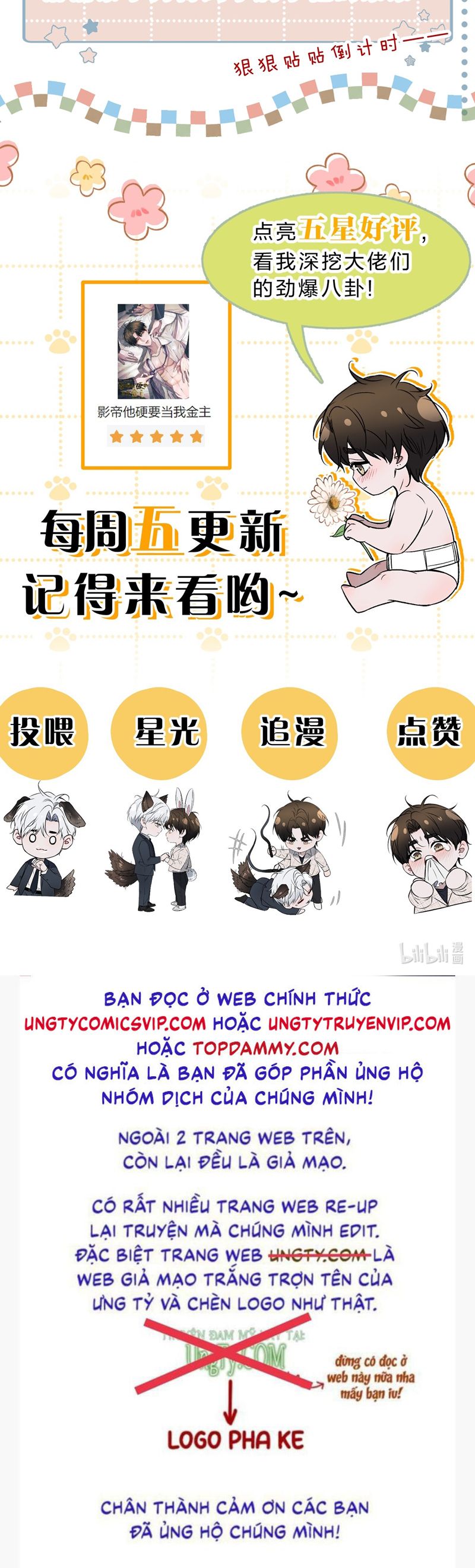 Ảnh Đế Cứ Muốn Làm Kim Chủ Của Tôi Chapter 34 - Next Chapter 35